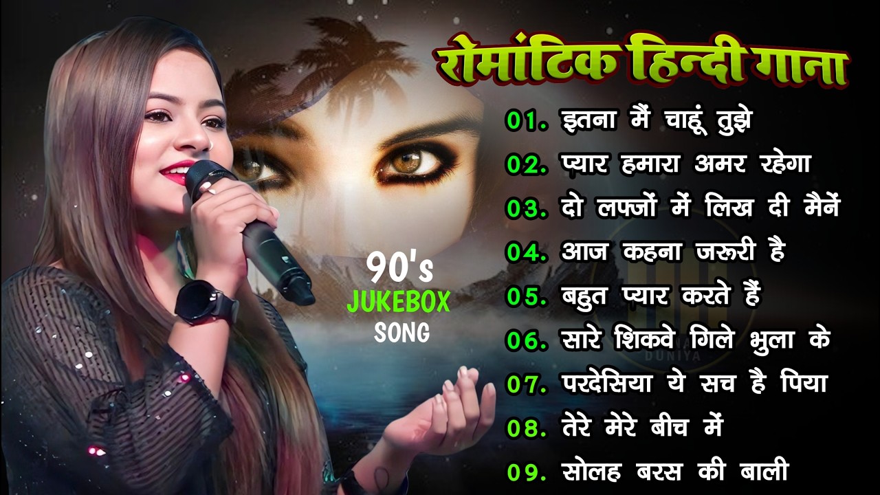 Durga Boss 🥰 Old Hindi Love Songs | 90s Romantic Evergreen Jukebox