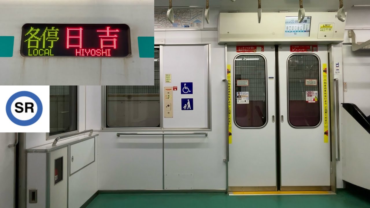 【走行音】東京メトロ9000系9123F（5次車）「三菱IGBT-VVVF＋かご形三相誘導電動機」埼玉高速鉄道 埼玉スタジアム線 鳩ヶ谷〜赤羽岩淵 区間（【56S】各停 日  吉 行）