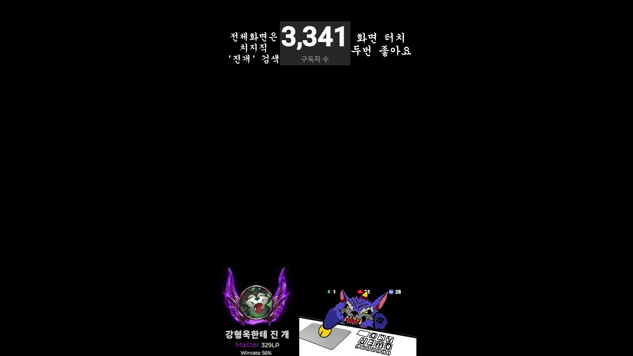 그마런 탑워윅 마스터 132점 달리기 스타트