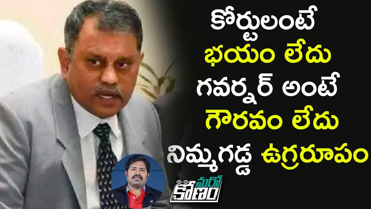 పంచాయతీ ఎన్నికల కౌంట్ డౌన్ స్టార్ట్ | AP Local Body Elections 2021 | Aadhan Telugu