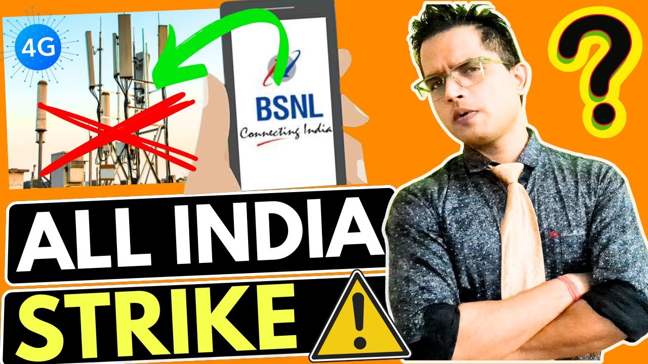 BSNL Employees ALL India Strike | Jio Desi 5G Upgradation Start | Jio 47 Crore Users in India