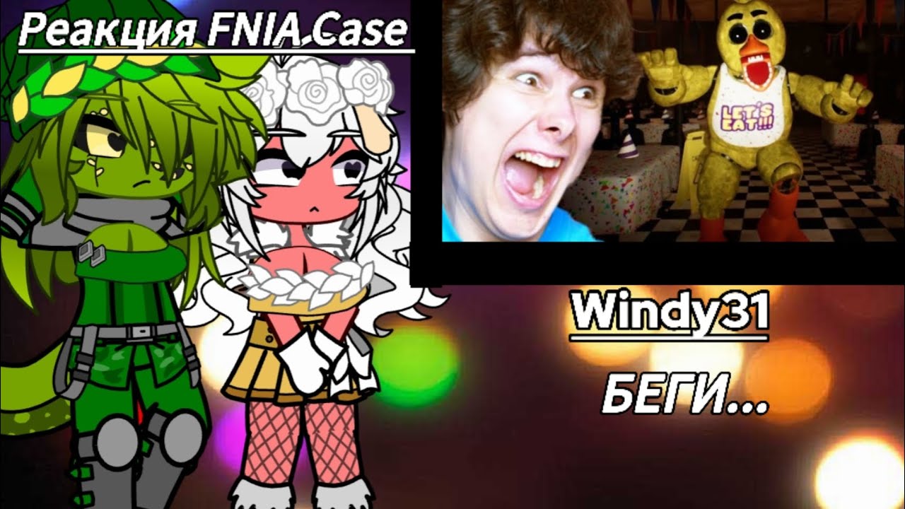 Реакция FNIA Case animatronics | windy31| Беги...