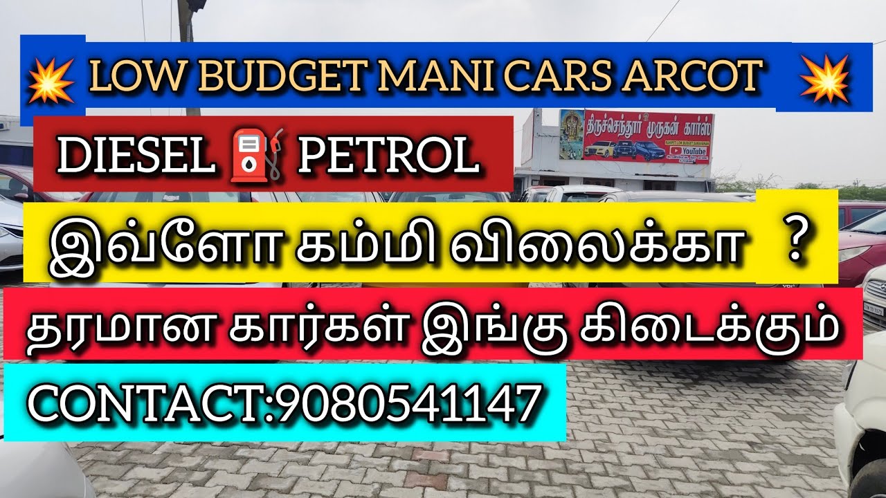 27:01:2026 SHOP VIDEO, RENAULT KWID, TAVERA, HYUNDAI I10, ALTO 800, TATA MANZA,#subscribe #shots 