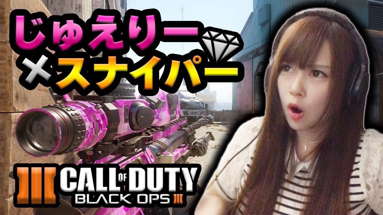 【顔出しBO3】じゅえりー×スナイパー【10万人目前】