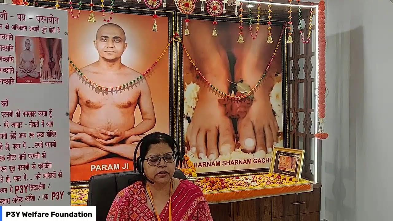 11.00 AM P3Y अक्षय तृत्या विशेष क्लास भारत माँ द्वारा  (10.05.2024) M - 9540171718