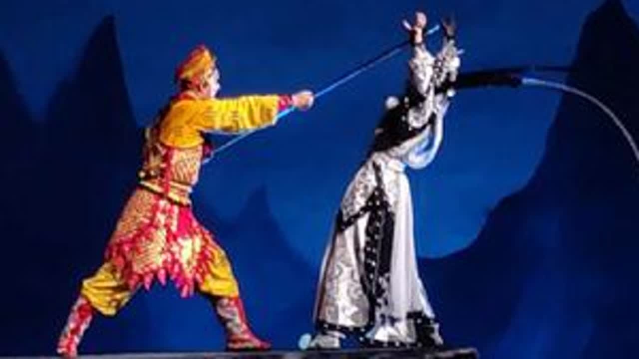 婺剧《三打白骨精》#婺剧#杨霞云 #楼胜 #周宏伟