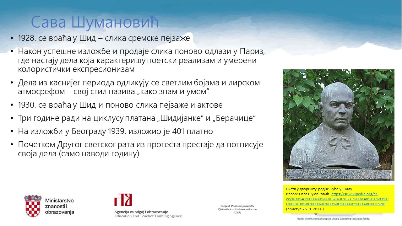 Srpski jezik i kultura 7. razred OŠ - Sava Šumanović