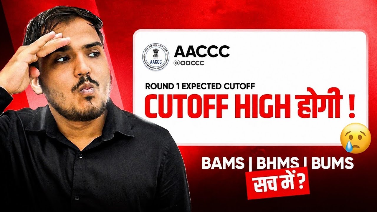 AACCC Round 1 Expected Cutoff😰| Major Factors | Category Wise: BAMS BHMS BUMS Ayush Counselling 2026