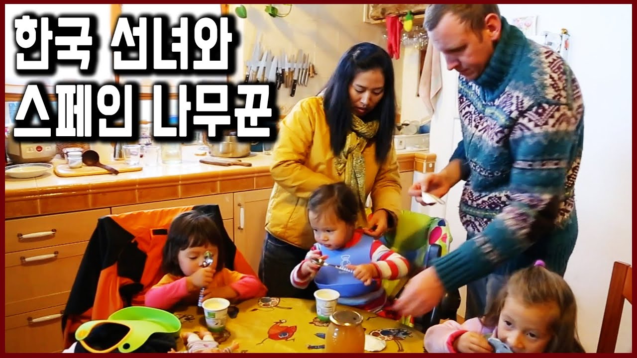 [추석특집] 한국 선녀 때문에 나무꾼이 된 스페인 남자 (KBS_2014.01.21 방송)