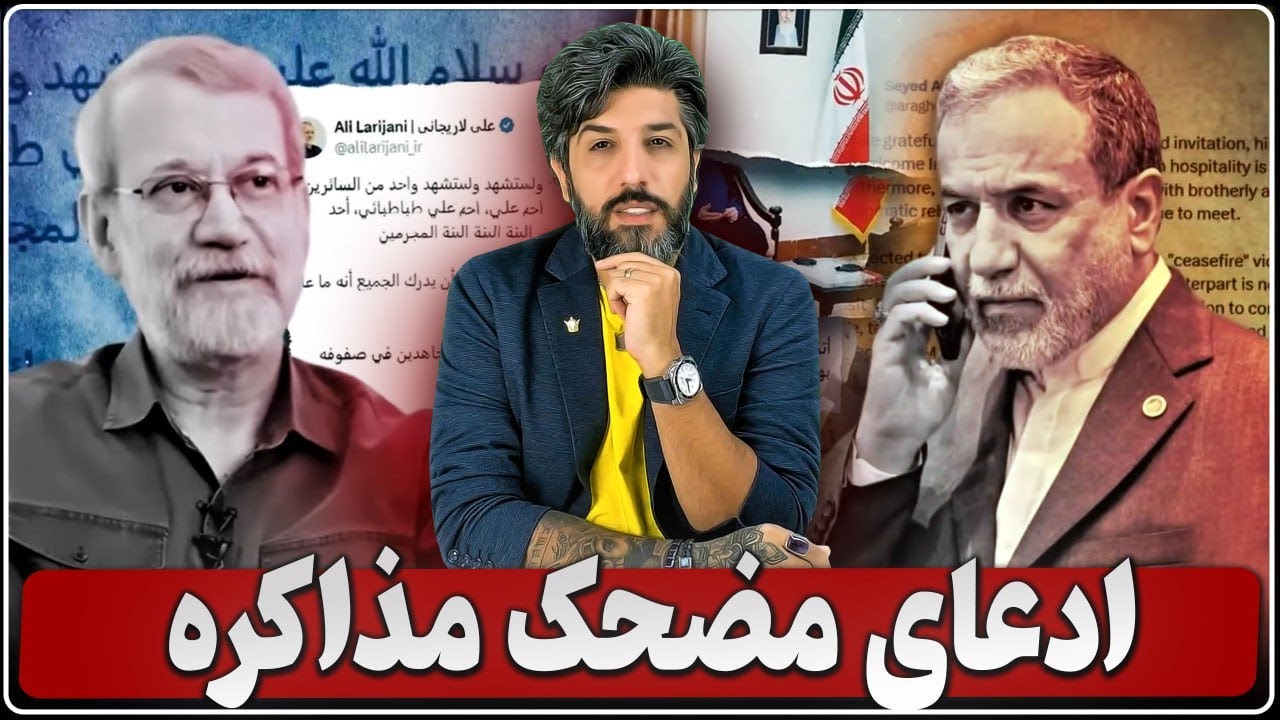 ادعای مذاکره لاریجانی و عراقچی، شعار علیه آمریکا در مجلس، سناریویی که ترامپ میداند