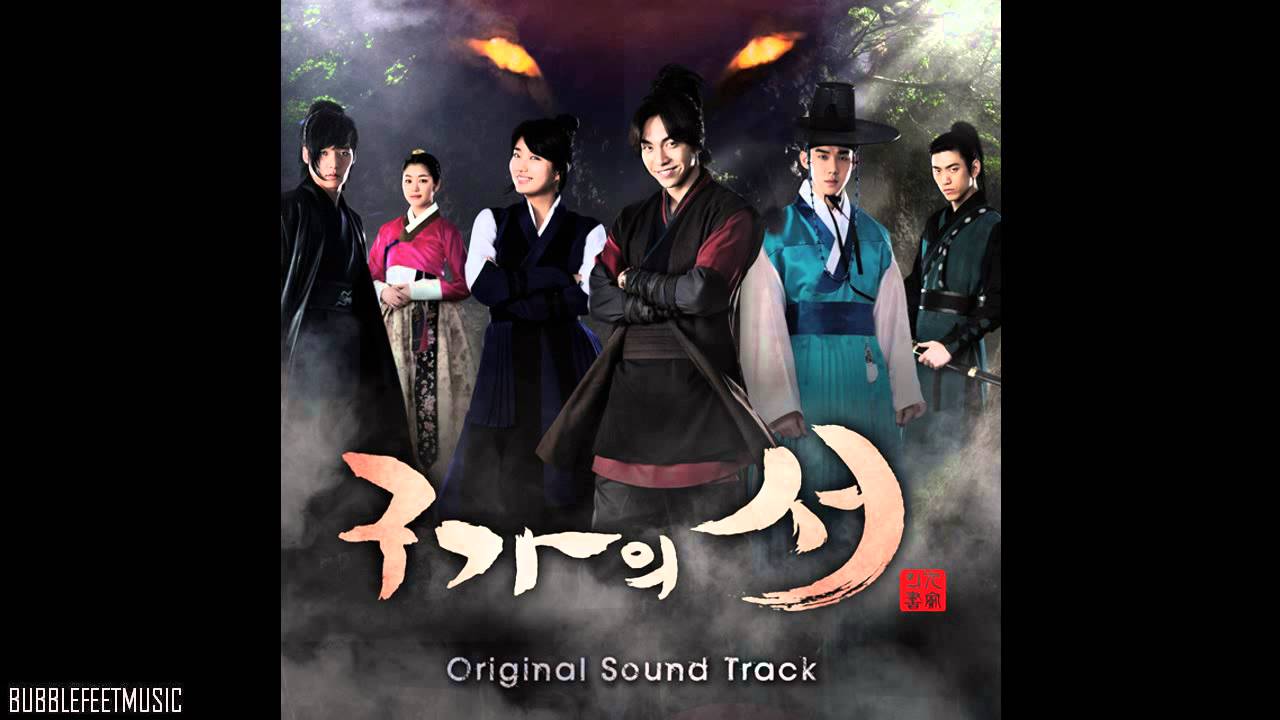 Various Artists - Angry Fox [Gu Family Book OST]