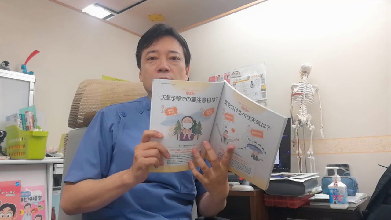 【継続はチカラなり】慢性上咽頭炎を治せば不調が消える【○いうべ体操】