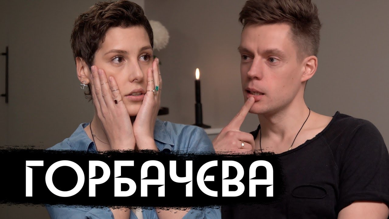 Ира Горбачева &ndash; очень необычная актриса / Ira Gorbacheva &ndash; An Unusual Actress