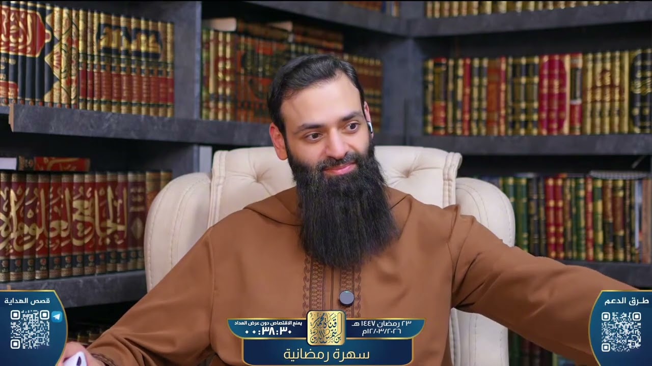 جلوس الرحمن #محمد_بن_شمس_الدين 