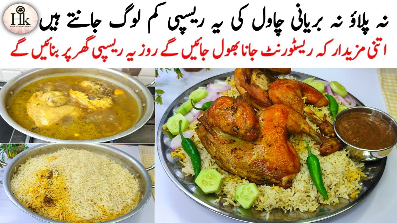 Budget Friendly Dawat Recipe | New Tastiest Rice Recipe For Dinner | Arabic Rice Chicken Majboos
