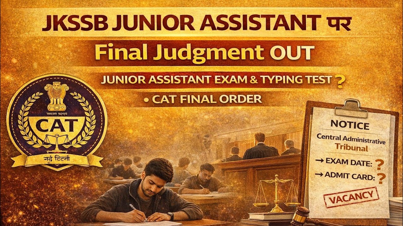 JKSSB Junior Assistant Judgement Out | CAT Final Order | Exam or Typing Test | बड़ा फैसला 😵