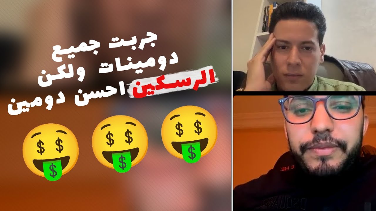 Live with khalid | Reskin legal : Reskin as a business model