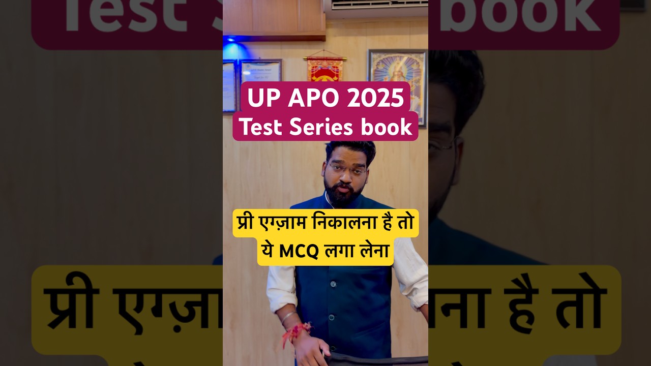 UP APO 2025 Preliminary Test series? #upapo2025 #upapo #uppsc