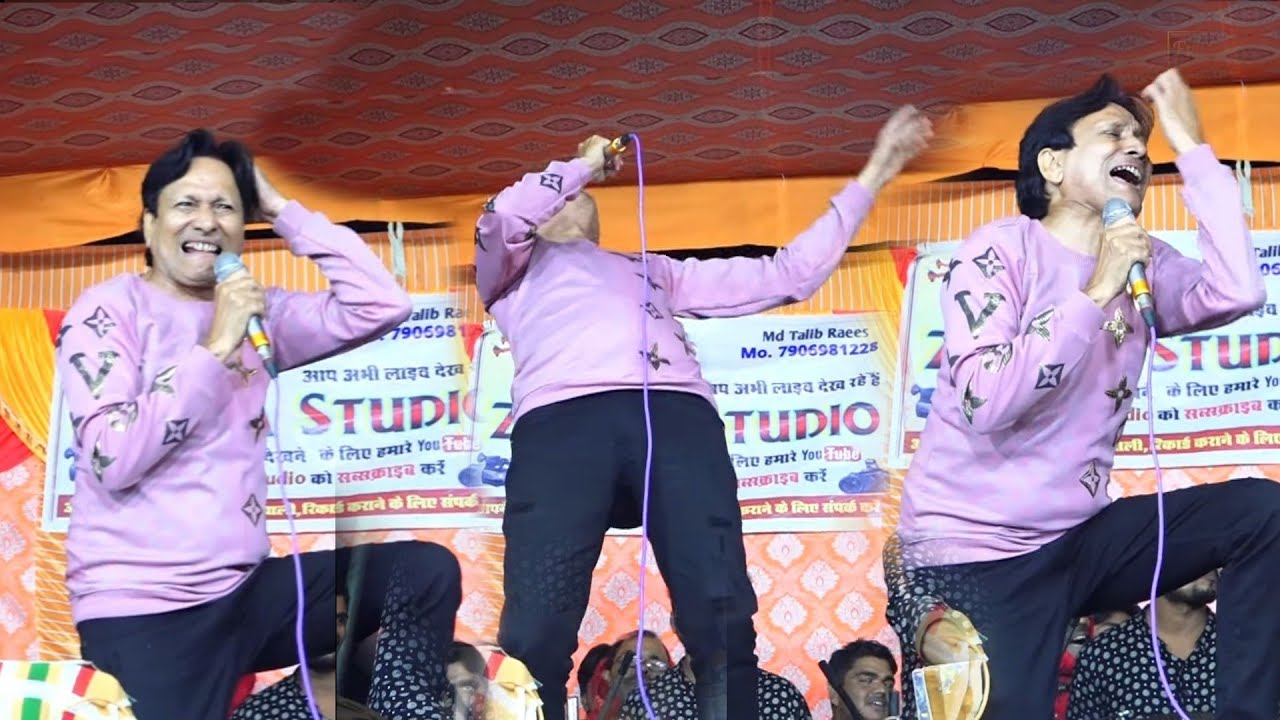 देखिये शरीफ परवाज की हरकते कॉमेडी मुकाबला | Shareef Parwaaj Mukabla | Fatima Studio Live