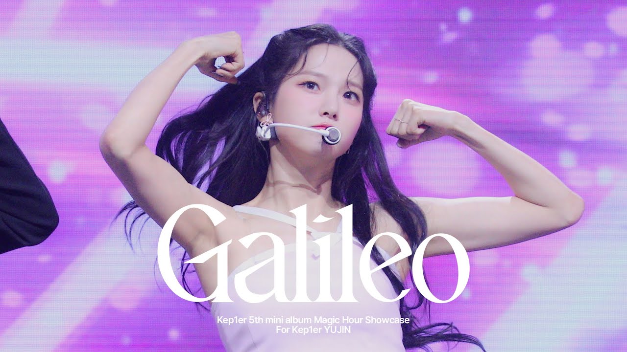 230925 케플러 미니 5집 Magic Hour 쇼케이스 케플러 최유진 'Galileo' 직캠 (4K) Kep1er YUJIN FAN CAM