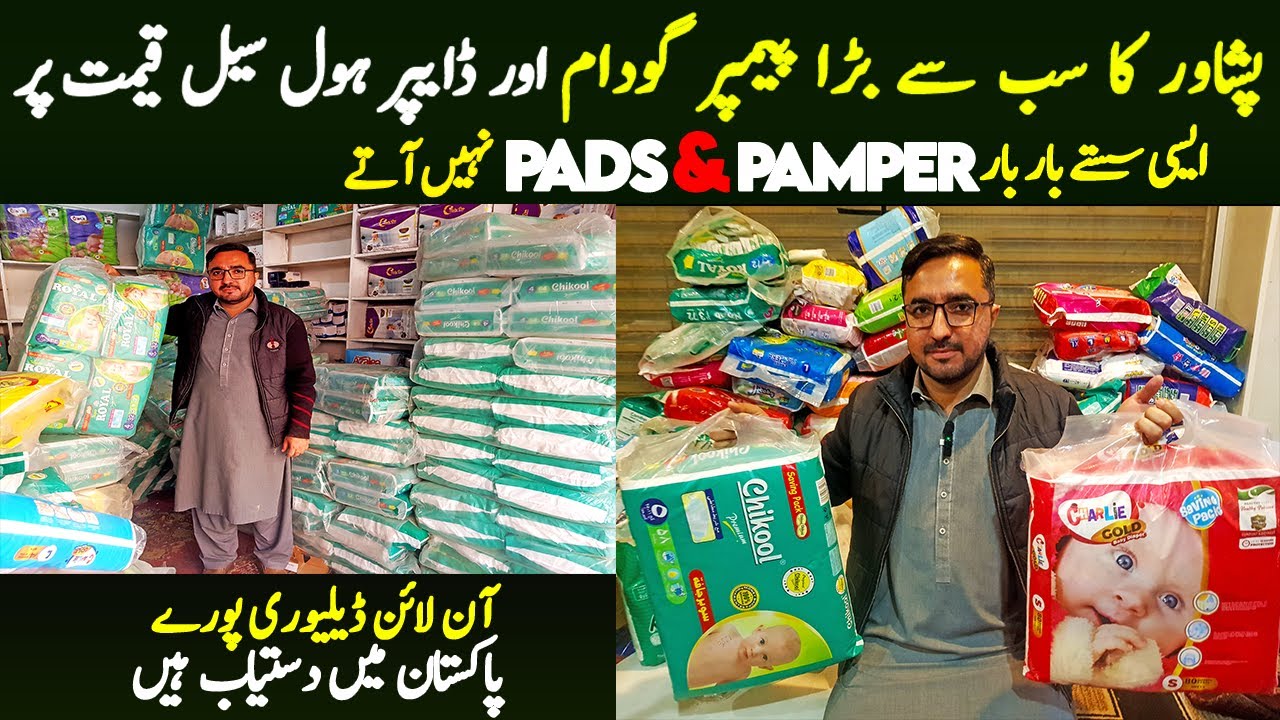 Pamper Wholesale Market in Karkhano Market Peshawar | Baby diapers & Ladies pads wholesale Price