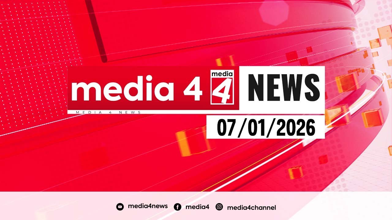 NEWS 07 01 2026 | Media 4 News