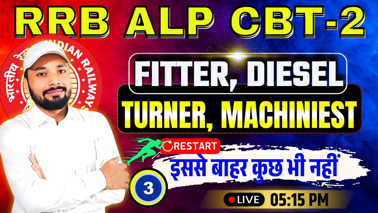 #fitter  || #dieselmechanic  || ALP CBT-2 TRADE || #precision #instrument  || Er. S K Jha Sir
