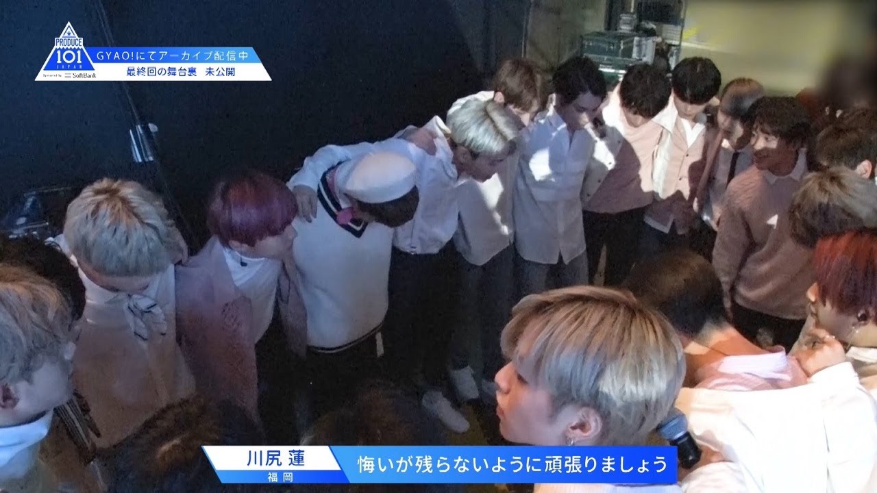 PRODUCE 101 JAPAN｜最終回の舞台裏｜最終回未公開シーン