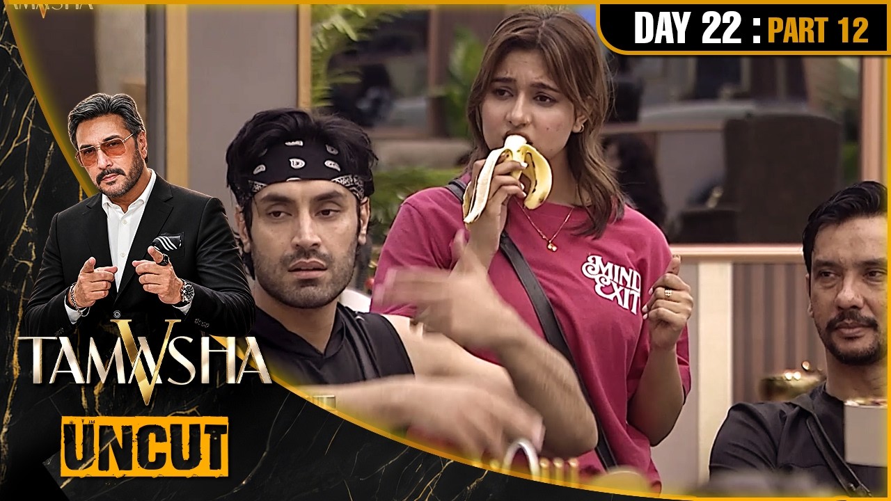 Tamasha Season 5 | UNCUT | Day 22 - Part 12 |  PAKISTAN'S BIGGEST REALITY SHOW