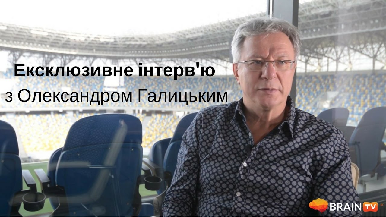 Олександр Галицький, co-founder венчурного фонду Almaz Capital: 