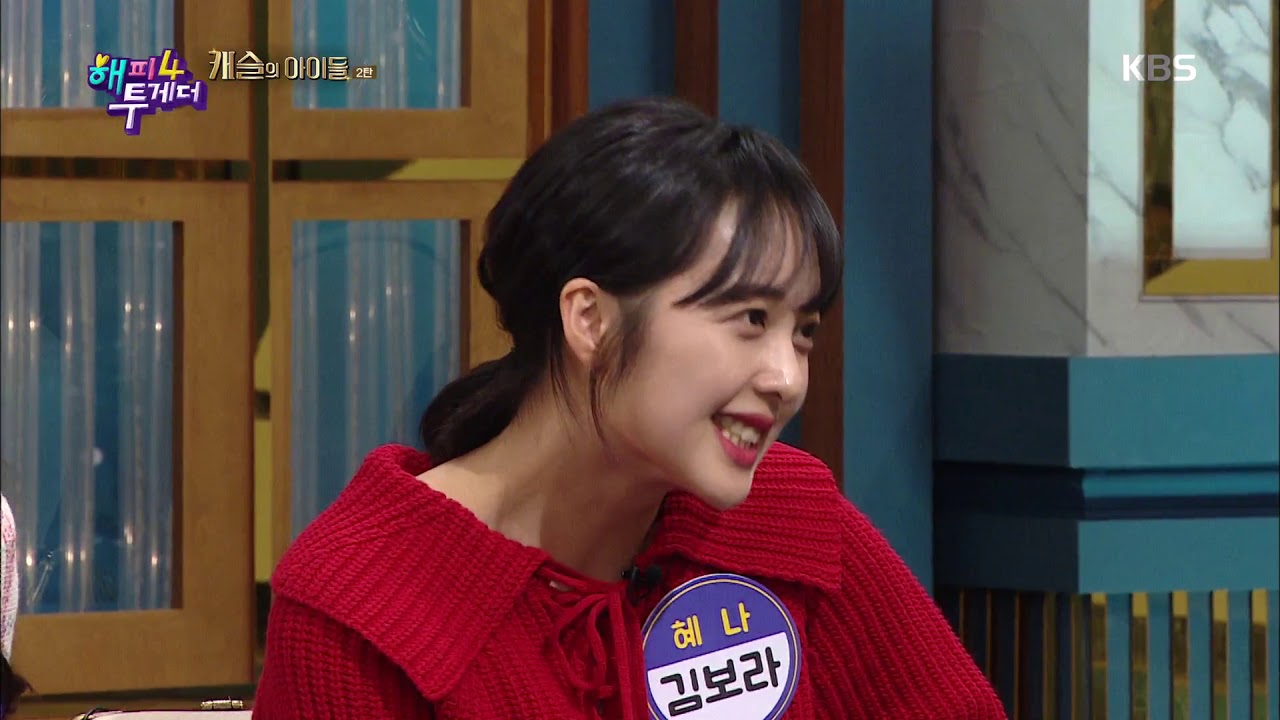 해피투게더4 Happy together Season 4 - [뽀송] 병규→기준이 되기 위해 왁싱을 12번 했다고? (feat. 전현무 ♬넌 나만 바라봐).20190207