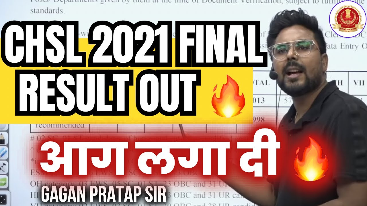 CHSL 2021 FINAL RESULT OUT 🔥 Gagan Pratap Sir #ssc #chsl #sscchsl