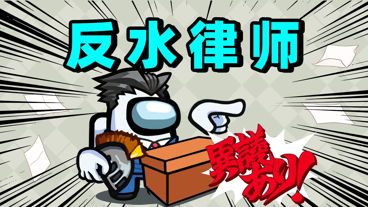 律师还是太好当了！