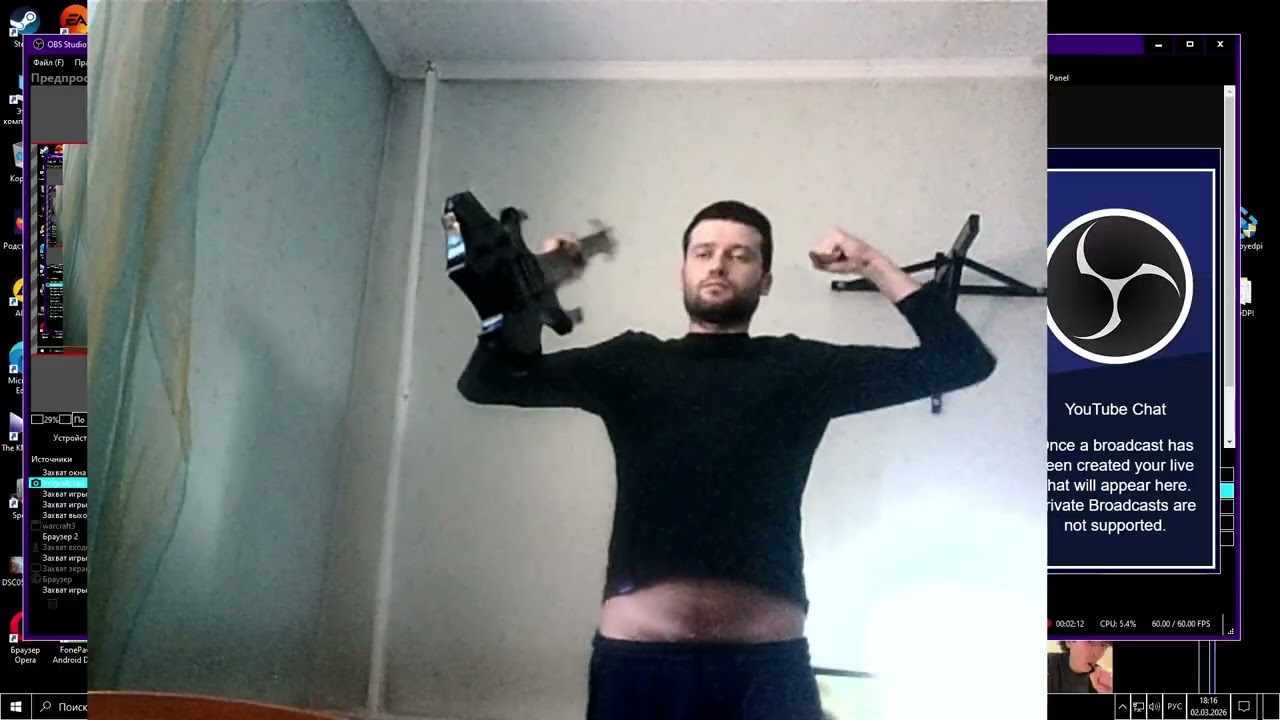 грустный флекс под панк рок настоящий