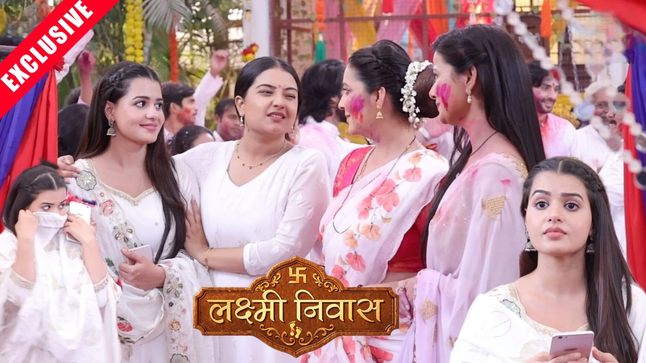 Lakshmi Nivas | होली में Bhoomi ने छुपाया चेहरा ढूंढ रही मंगेतर को लेकिन सबने लगाया रंग |#onlocation