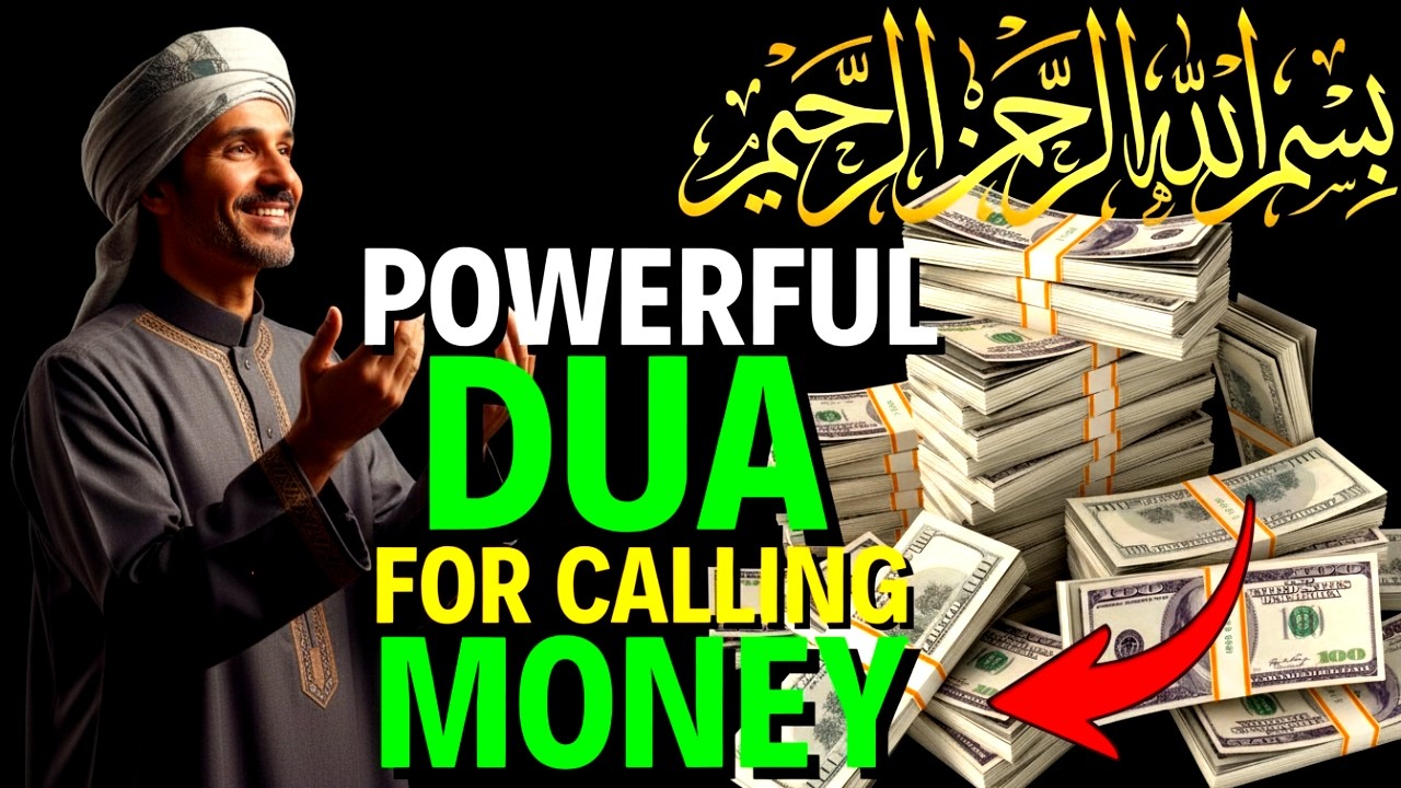 RAMADHAN KAREEM | POWERFUL DUA FOR CALLING MONEY, DUA FOR INSTAN MONEY, DUA FOR MONEY