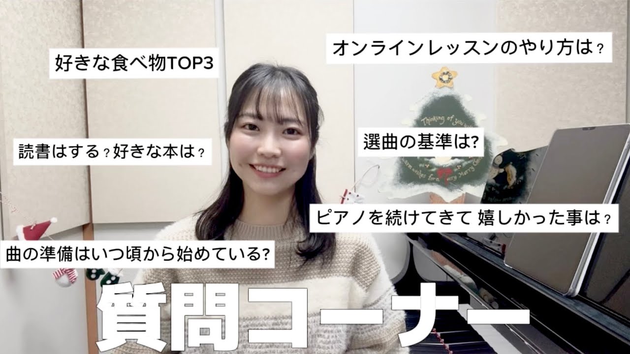 【質問コーナー】 登録者7000人記念🌸質問コーナーQ&A