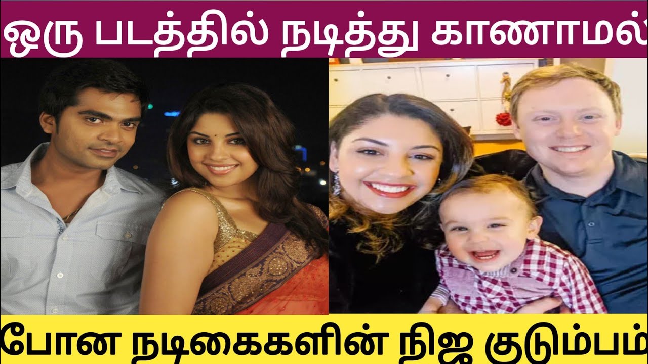 Tamil actresses who disappeared after acting in a few films||
