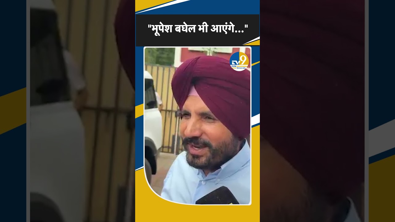 Punjab Election 2027: 