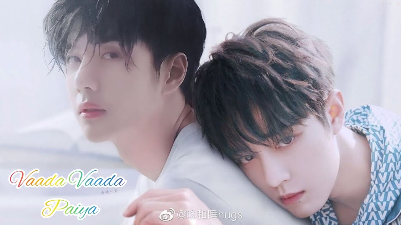 Vaada vaada paiya #theuntamed#cdramatamiledits#wangxian#lanzhanxweiying#yizhan#cdrama#kdrama