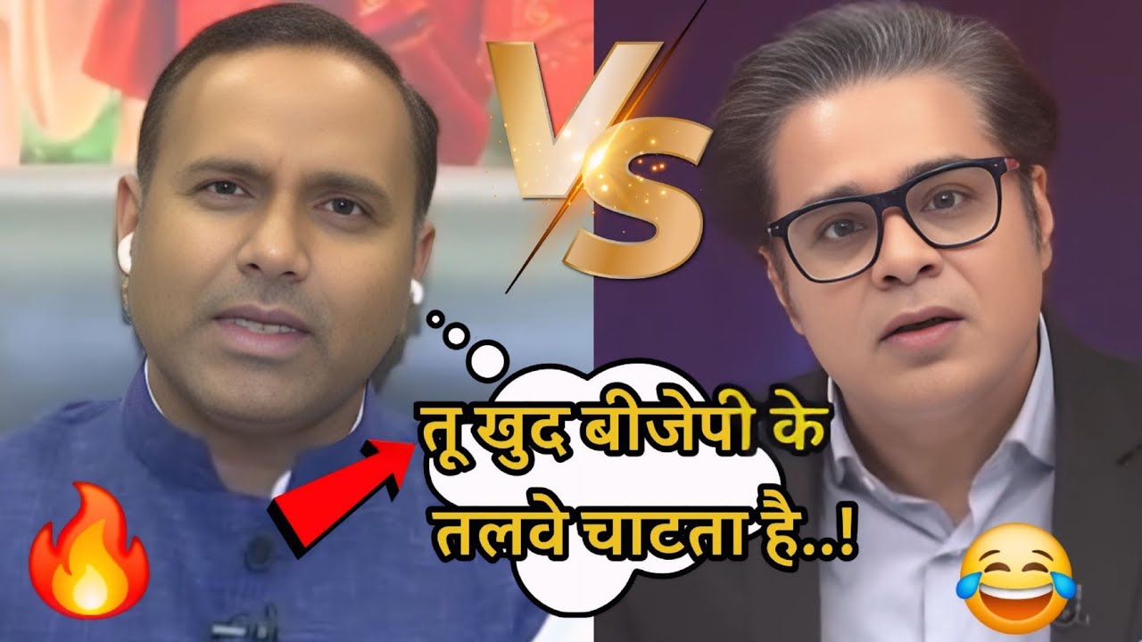 sunil yadav destroy amish devgan 🔥😂 || amish devgan roast || godi media debate #godimedia #roast