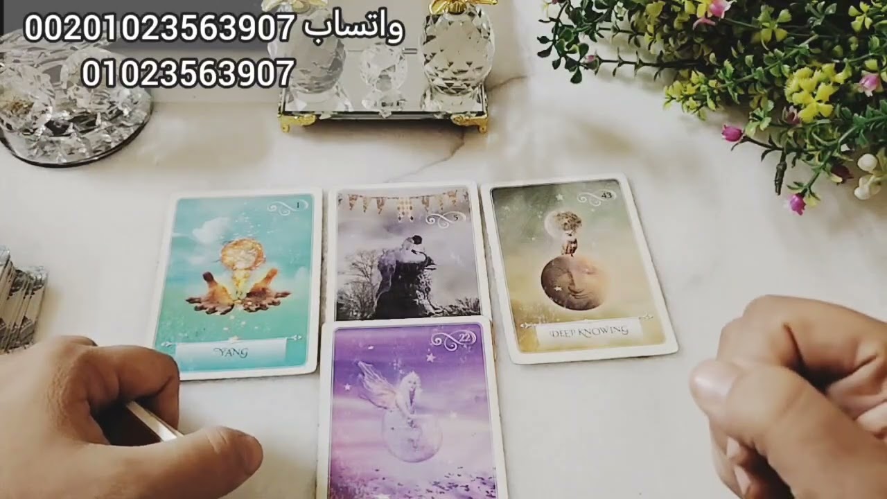 رسائل ملائكية لك وكارما امرأة عجوز ظلمتك ابشر 👌💯🌟