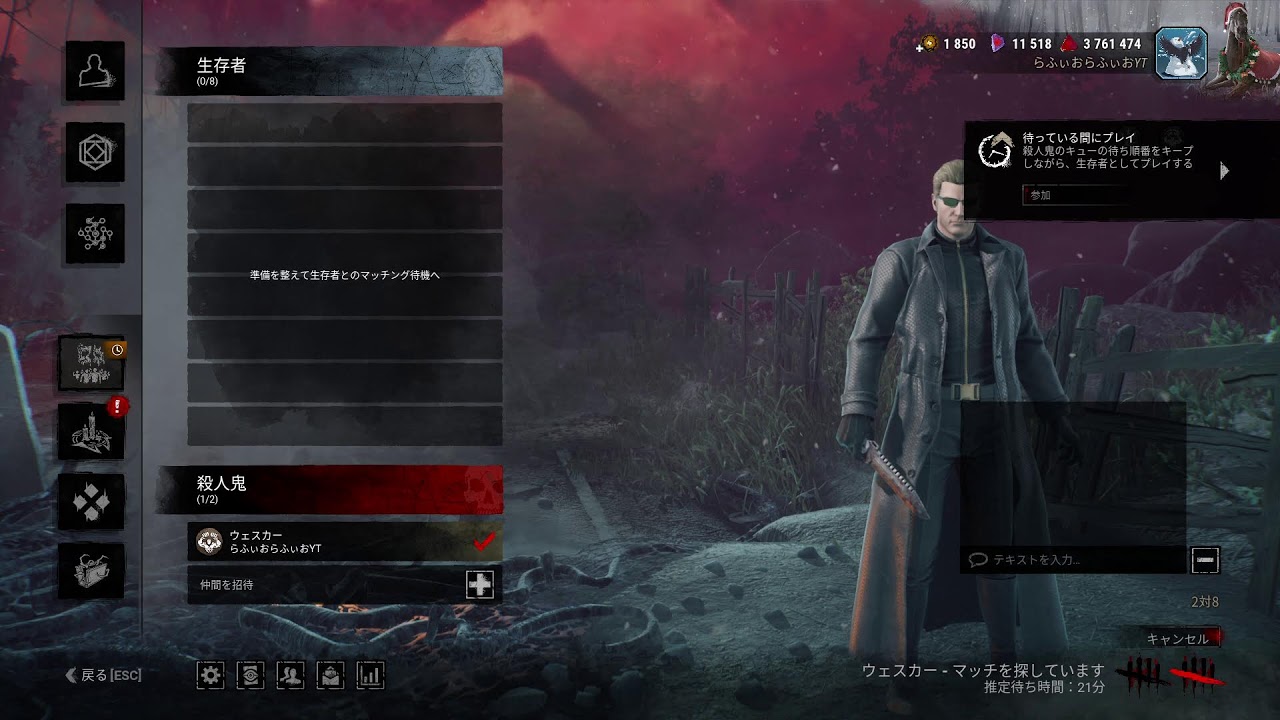 【DBD】のんたんキーマウデビュー戦　らふぃおらふぃお