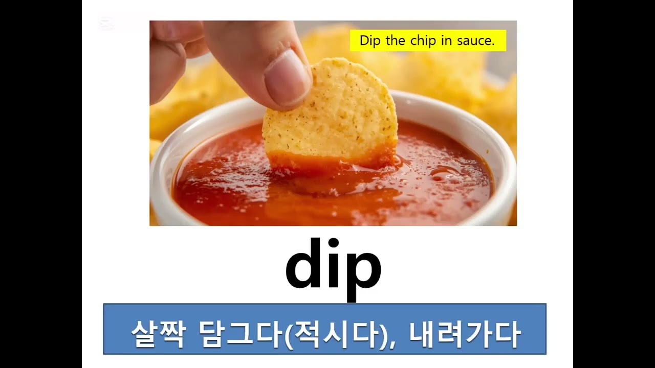 - ip 로 끝나는 영어 단어