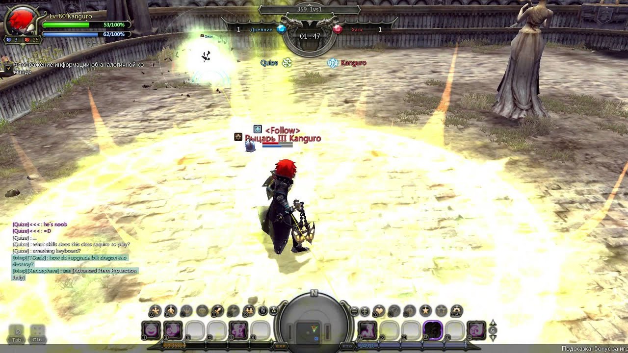 Dragon Nest PvP (KOF Pro Sniper)