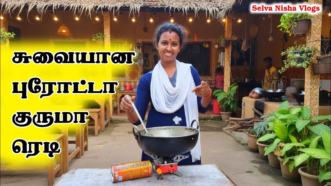 💥 புரோட்டா குருமா ரெசிபி 🤩 Parotta Kuruma Recipe In Tamil 🥰 Selva Nisha Vlogs 