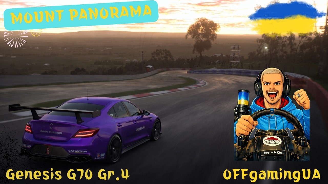 ГОНКА-ДОСВІД на MAUNT PANORAMA. Рухаюсь до А рейтингу. GRAN TURISMO 7 (FULL RACE)