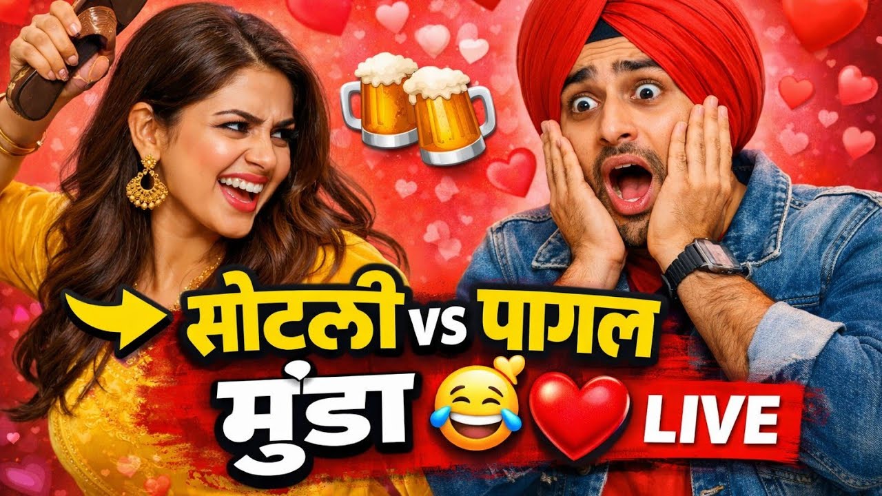 ਲਵ bite #punjabicouple #viral #live #together #cricket #india 