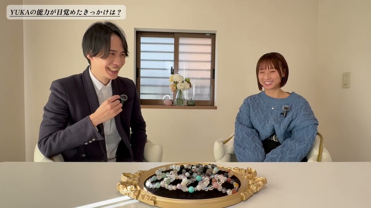 【TSUNAGUstone】店長×YUKA 対談動画