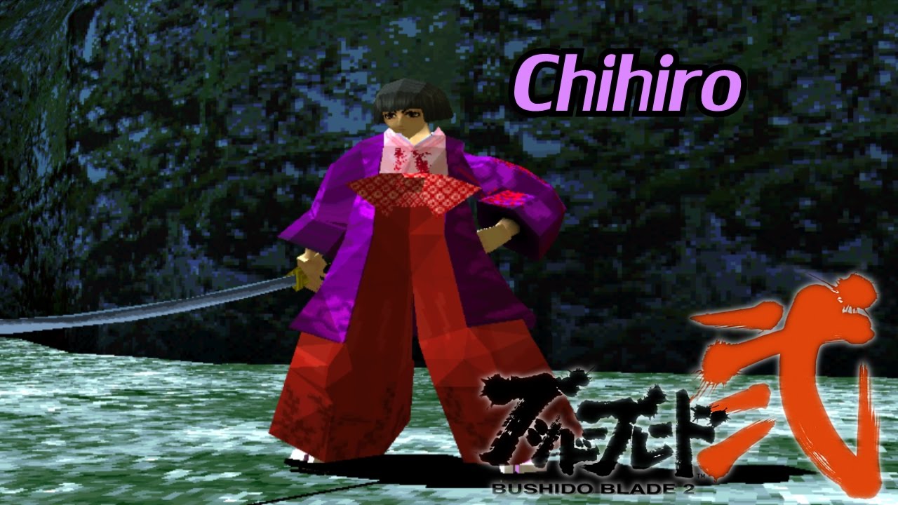 Bushido Blade 2: Story Mode (Chihiro)